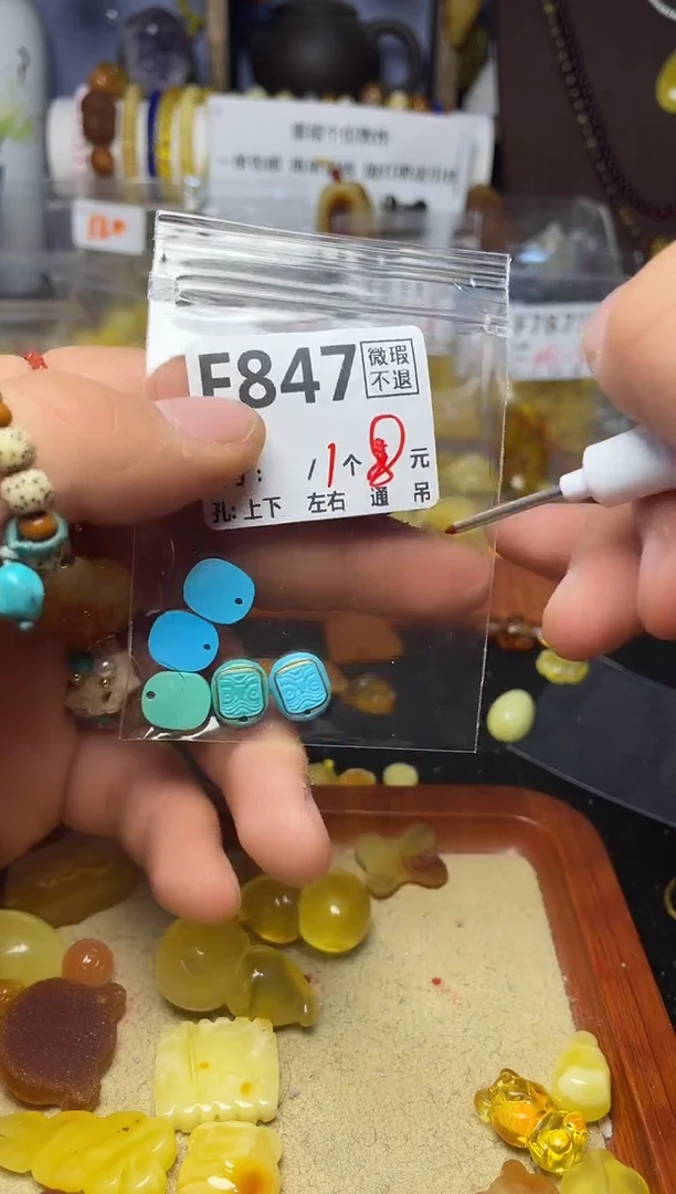 【闪购商品】琥珀珠宝奇石未镶嵌F847