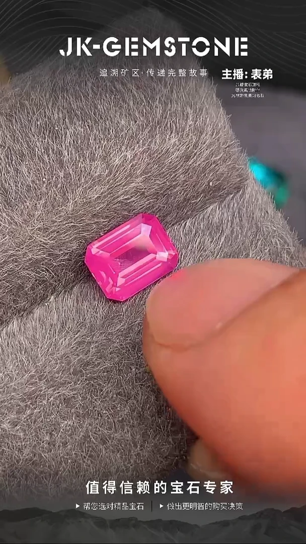 裸石尖晶石1.17ct全净精切霓虹甜美带金橙光马亨盖