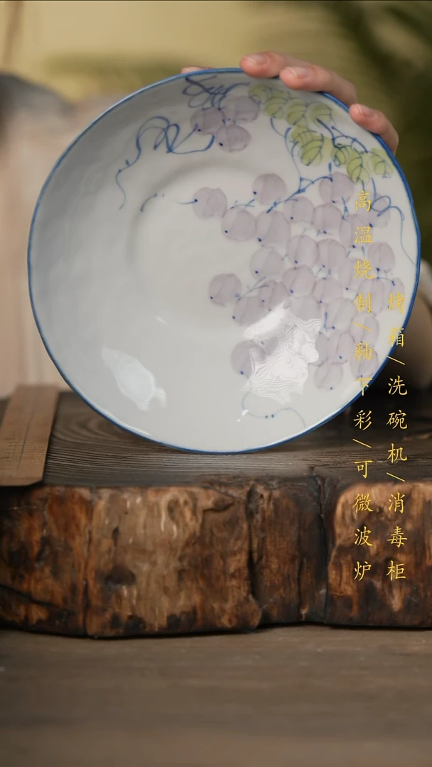 瓷片景德镇高温釉下彩可微波烤箱洗碗机