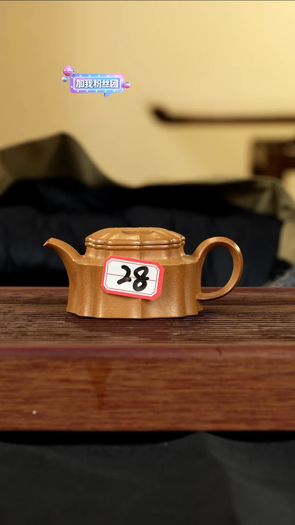 【闪购商品】紫砂茶壶紫砂壶28号