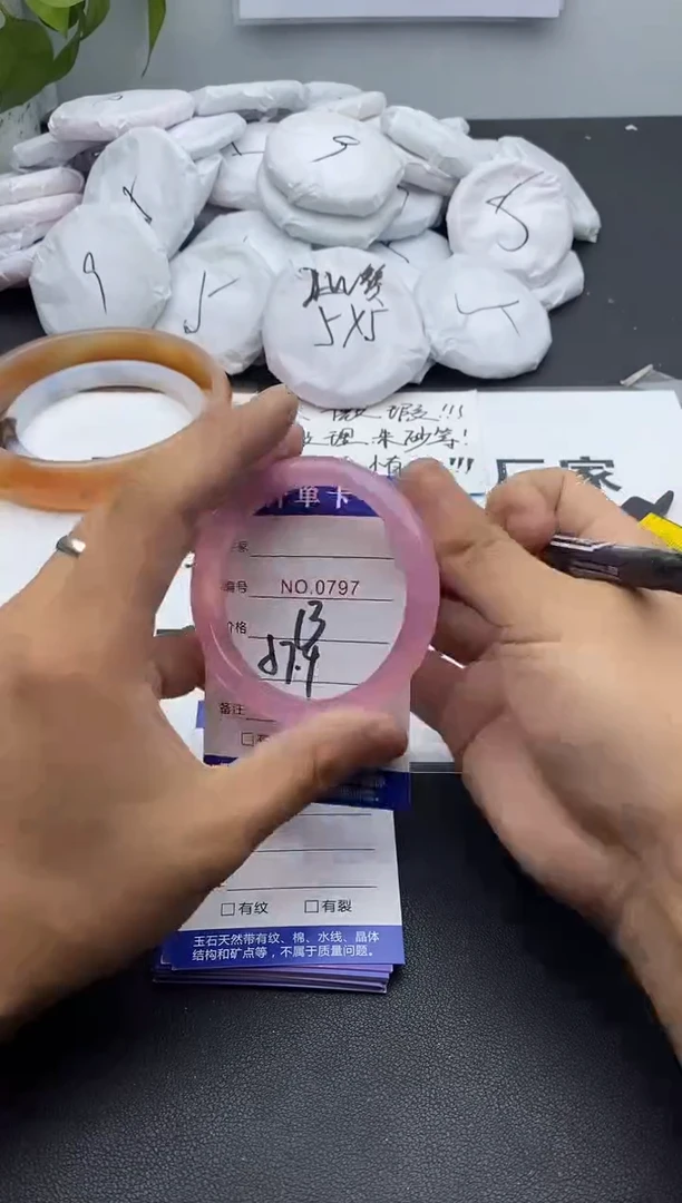 玛瑙/玉髓手镯未镶嵌797