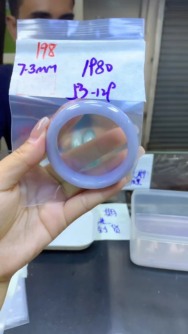 定制翡翠未镶嵌198手镯53+1980元+拍一发一