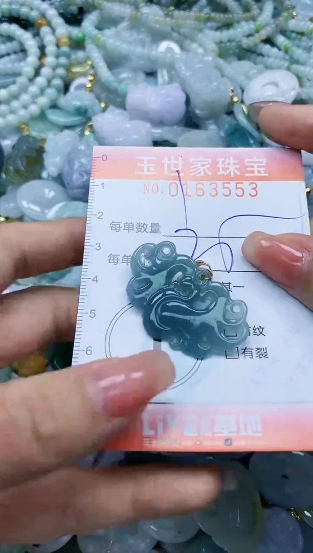 【闪购商品】翡翠颈饰未镶嵌闪购0163553