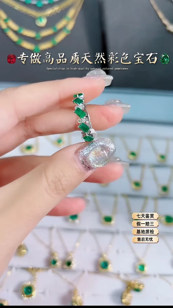【闪购商品】祖母绿戒指18K金镶嵌.