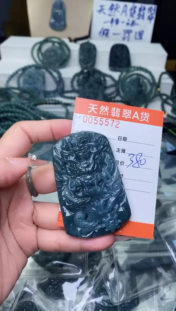 【闪购商品】翡翠颈饰未镶嵌`````````````