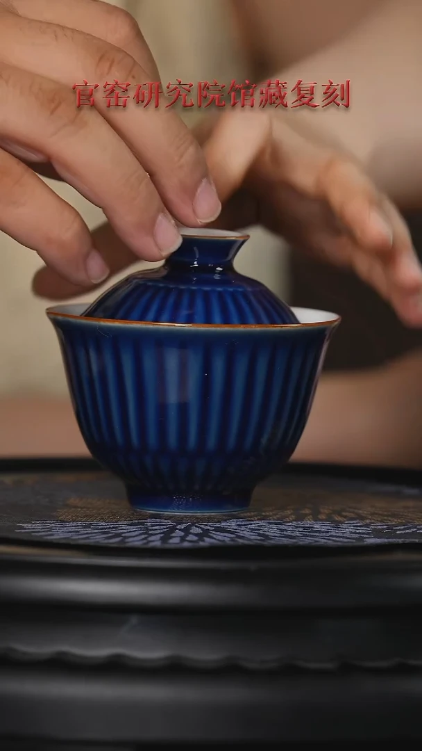 奉旨官窑研究院专场3