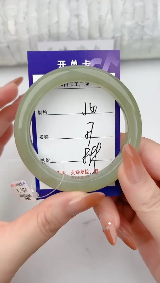 和田玉手镯未镶嵌50颜色微差无瑕疵