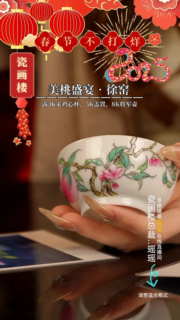 【闪购商品】瓷片瓷瓷瓷瓷瓷瓷瓷瓷
