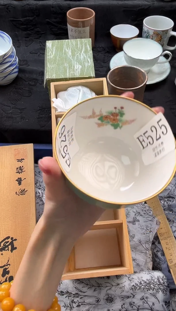 瓷片且*。       E526