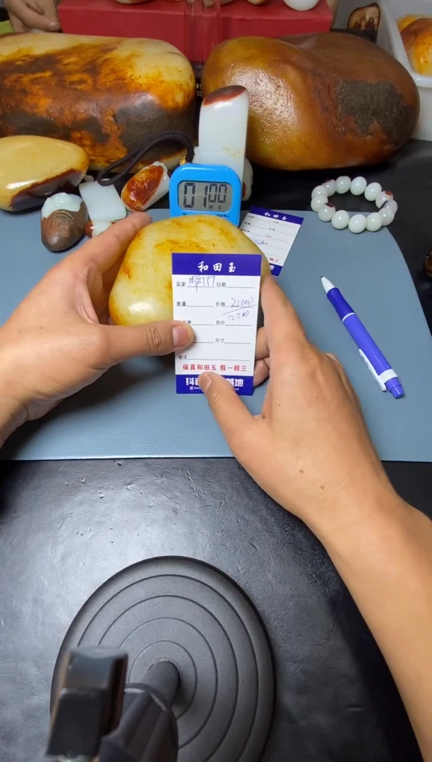 和田玉未镶嵌摆件用****2和田玉