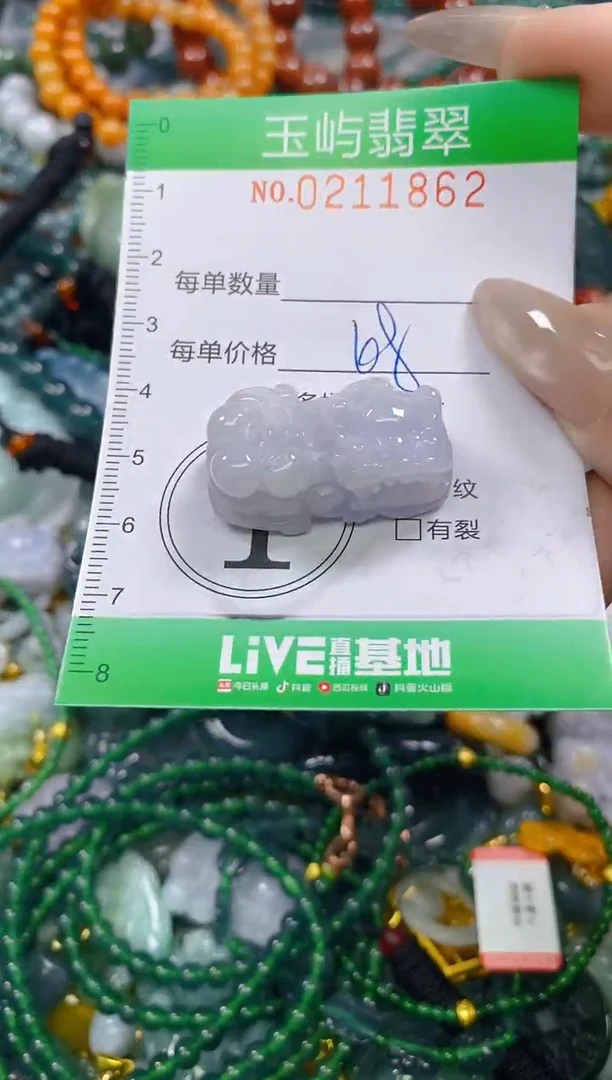 颈饰未镶嵌翡翠闪购0211862