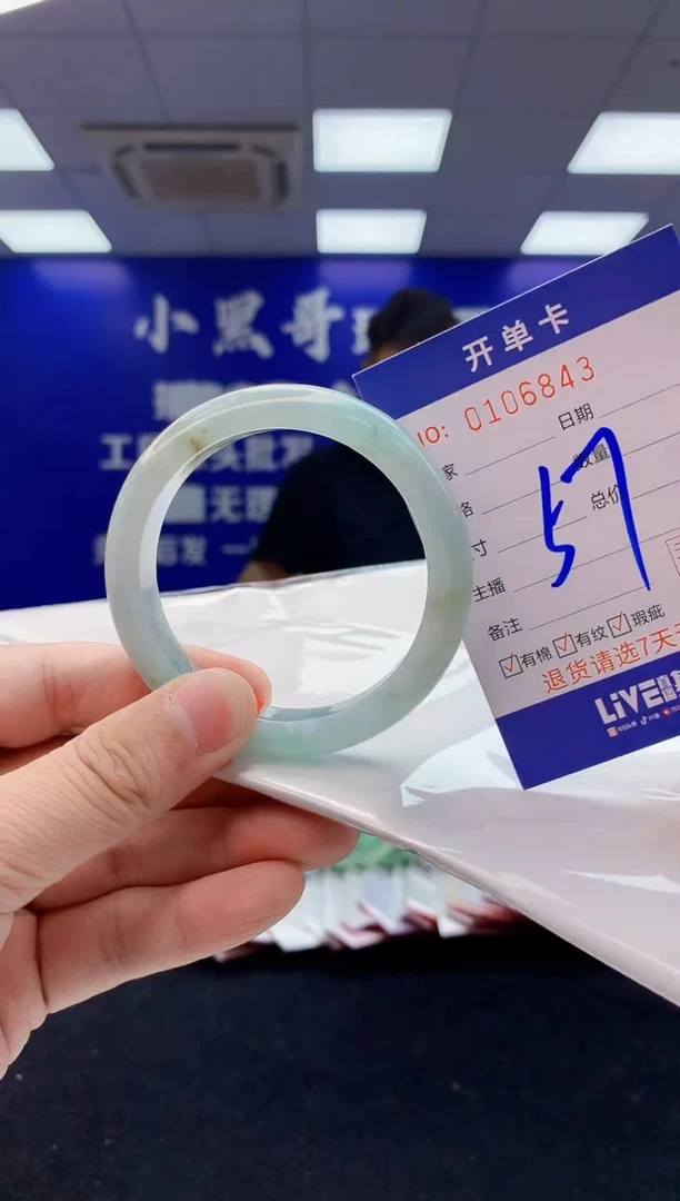翡翠手镯未镶嵌2翡翠A货手镯