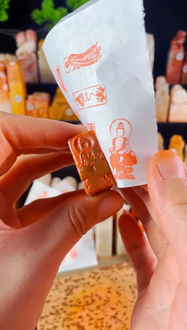 【闪购商品】浙江红石印石手工篆刻《无相佛》1.5*3