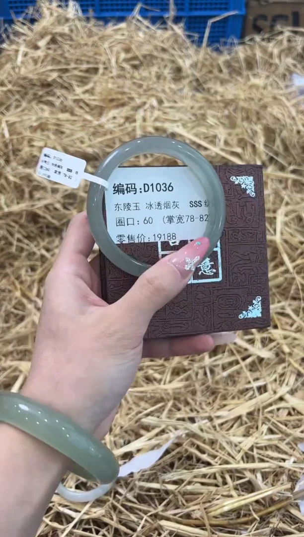 未镶嵌手镯石英质玉D1036