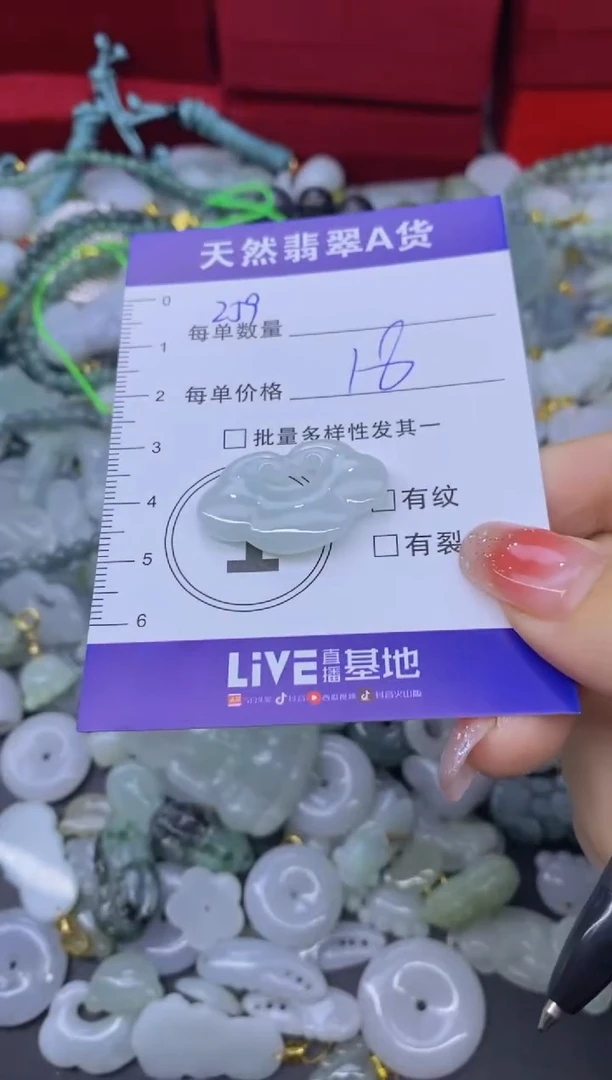 颈饰未镶嵌翡翠天然翡翠A货批量多样性发一件