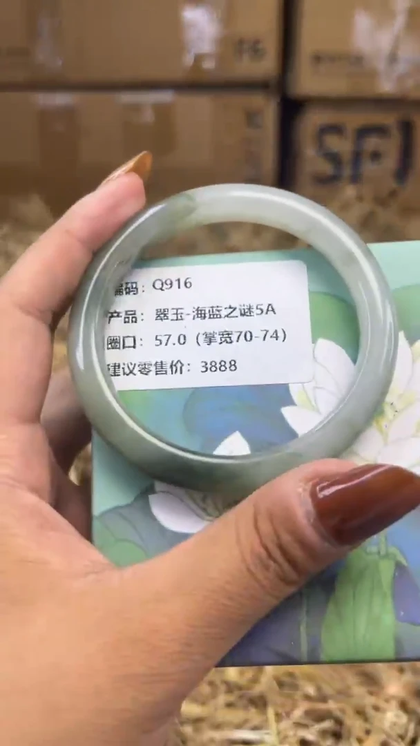 未镶嵌手镯石英质玉q916-圈口57