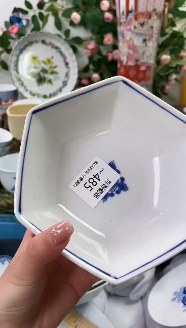 【闪购商品】瓷片485海外中古回流瓷器 默认瑕疵慎拍