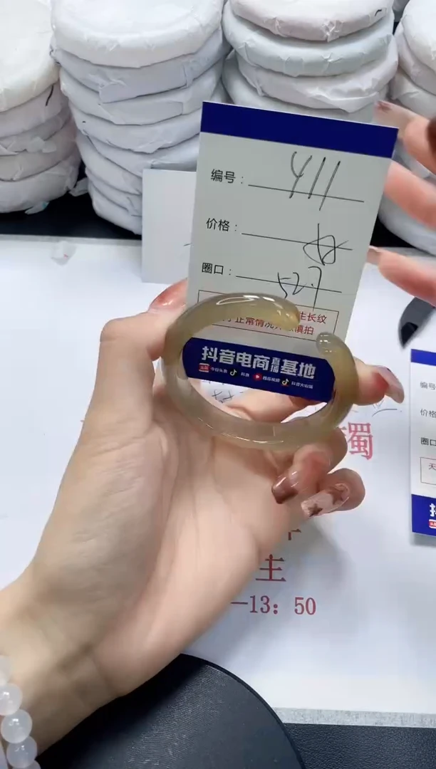 未镶嵌手镯玛瑙/玉髓411