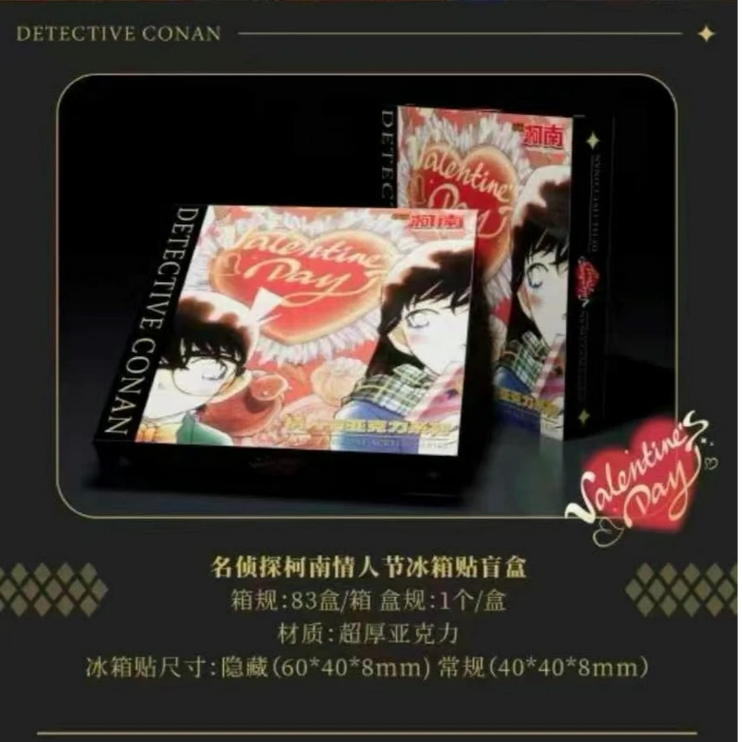 【国卡二创】艺众 名侦探柯南亚克力冰箱贴-代拆