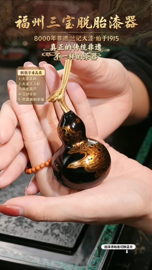 兰记手工漆器-一物一拍 以商品图片为主