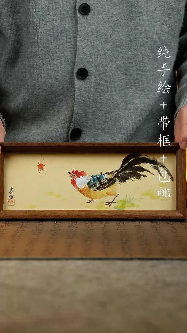 国画原创纯手绘国风国画摆台：画芯+画框12.5*31.5