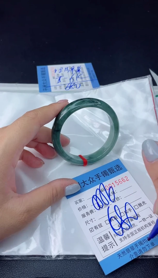 【闪购商品】翡翠手镯未镶嵌翡翠手镯