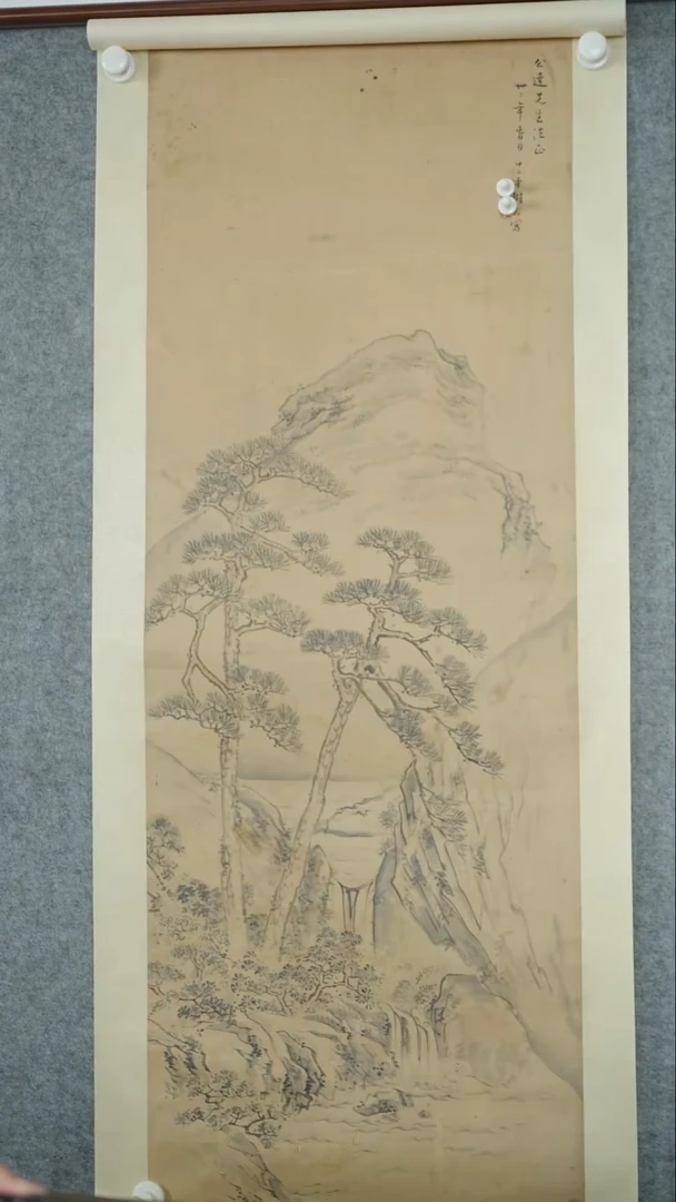 竖款【辽拍】陈先生-画作（5.5平尺）V250709-2-98