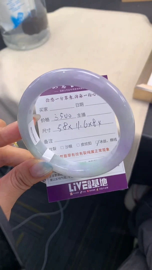 翡翠手镯未镶嵌.........