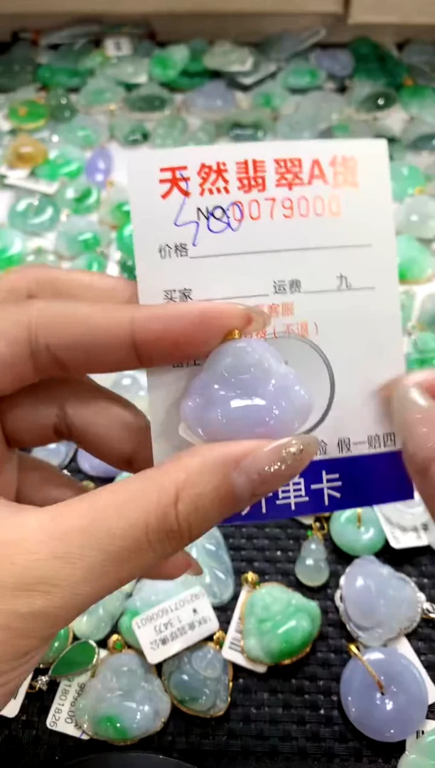 颈饰18K金镶嵌翡翠1