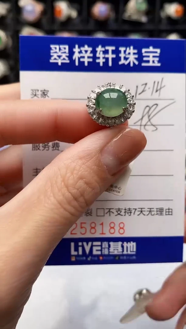 银S925镶嵌戒指翡翠8188