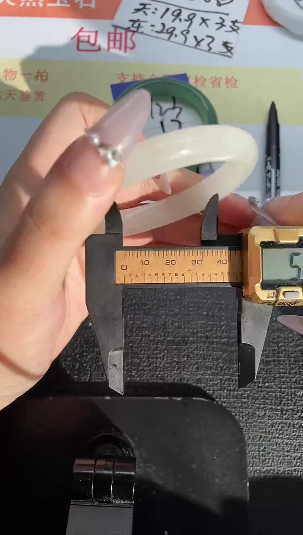 未镶嵌手镯石英质玉124-59