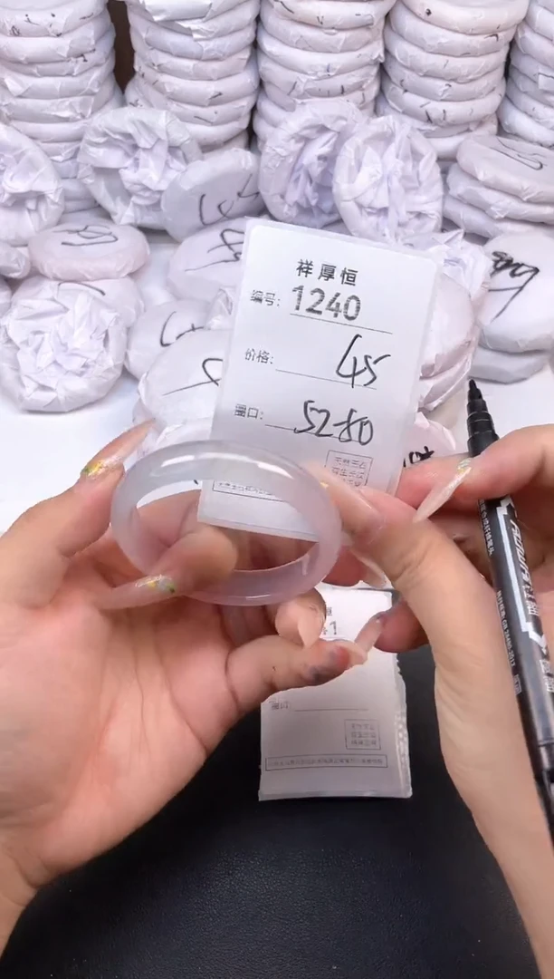 玛瑙/玉髓手镯未镶嵌1240