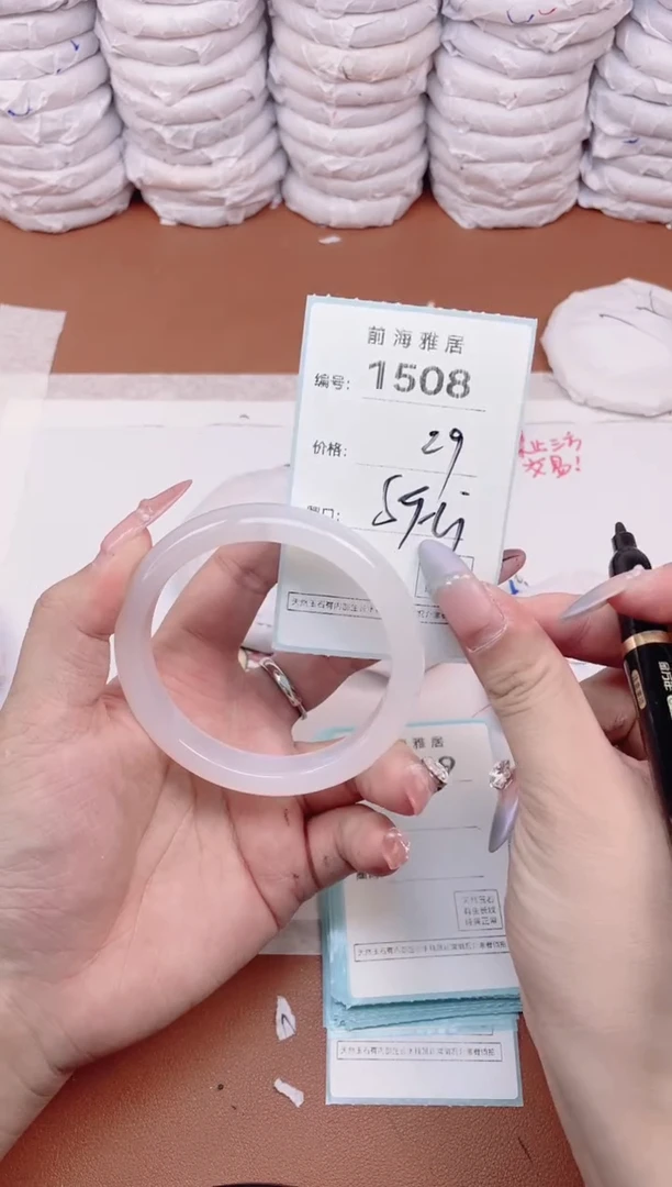 【闪购商品】玛瑙/玉髓手镯未镶嵌1508