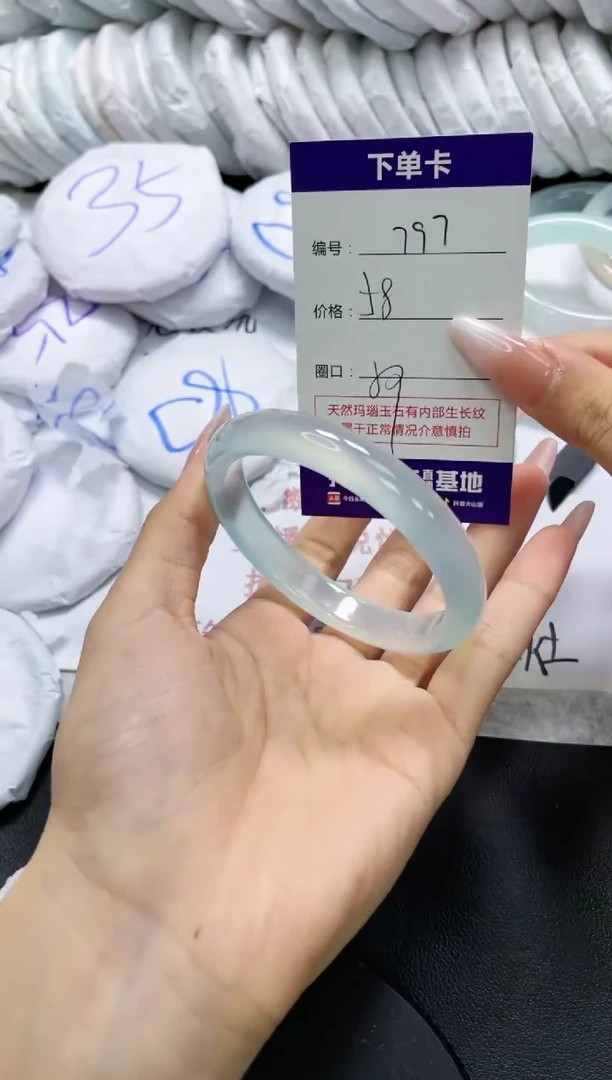 未镶嵌手镯玛瑙/玉髓797