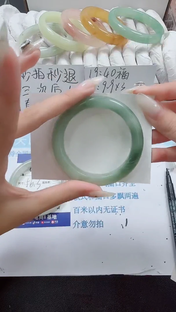 未镶嵌手镯石英质玉48-52.1