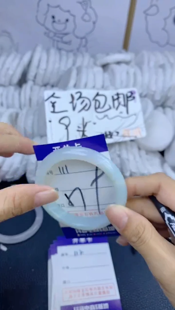 手镯玛瑙/玉髓未镶嵌111