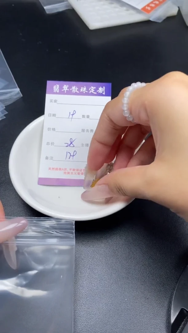 颈饰未镶嵌翡翠贞城散珠批发DIY编制