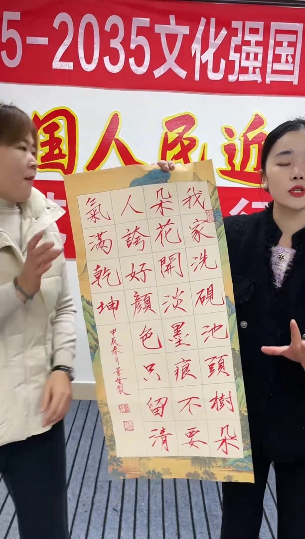精品国画书法作品