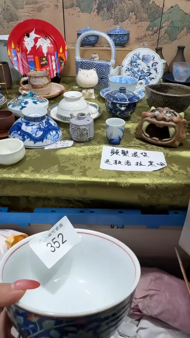 瓷片A****3ndy417513 商品类目瑕疵