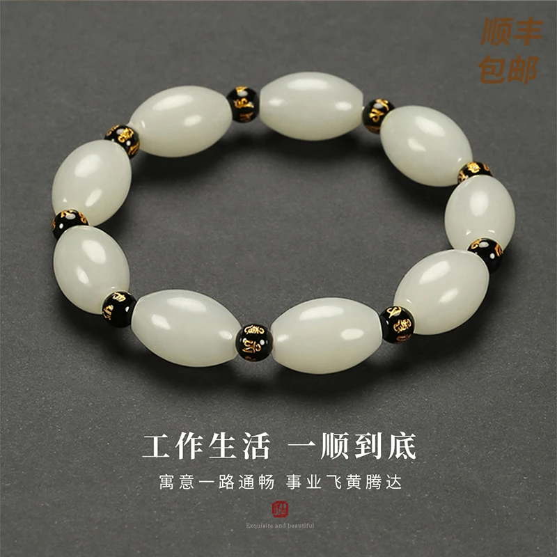 凤禧珠宝 和田玉手链和田玉路路通手串男款手链#C14B3-11