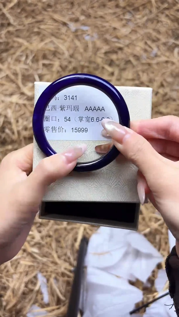 未镶嵌手镯石英质玉3141--圈口54
