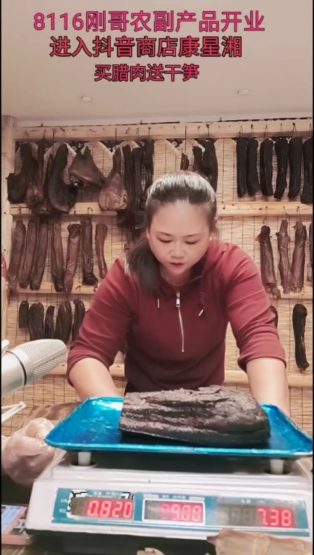 180中国大陆五花腊肉