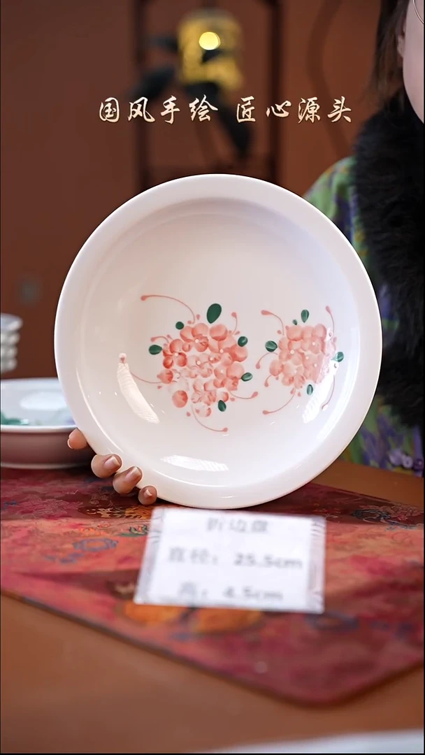 陶瓷景德镇釉中彩折边盘直径25.5高4.5