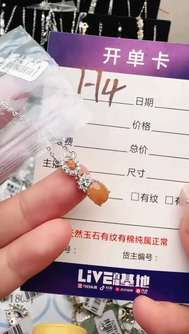 银S925镶嵌手链翡翠.