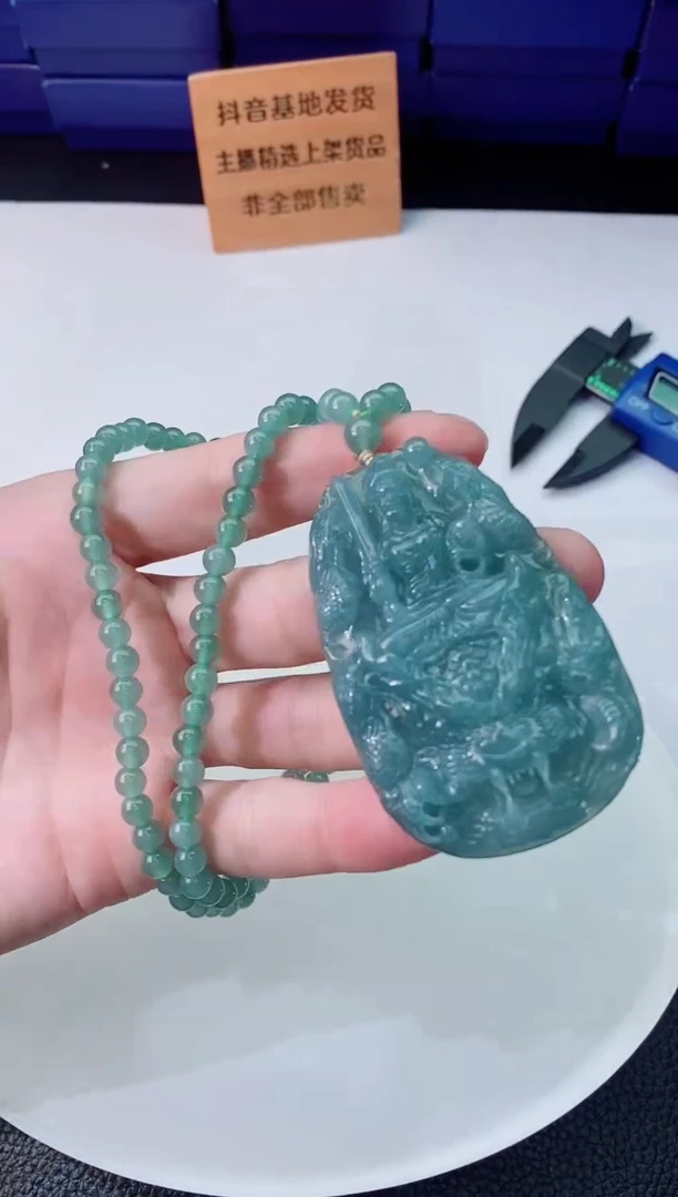 颈饰未镶嵌翡翠1