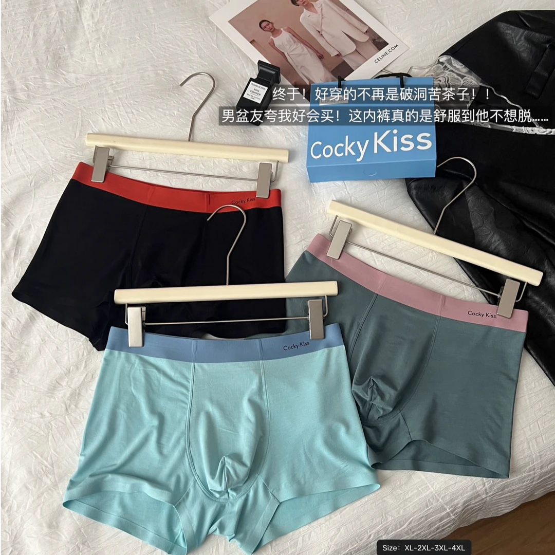 【CC推荐】苦参里裆布空气内循环K菌裤6188#