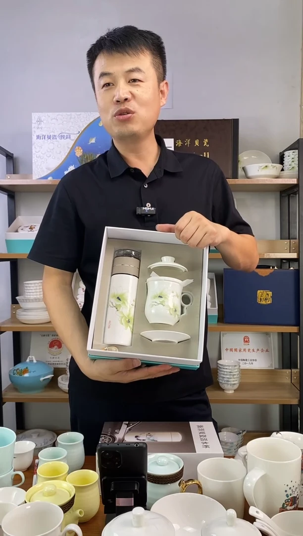 瓷口杯茶杯二件套金玉良缘礼盒一套