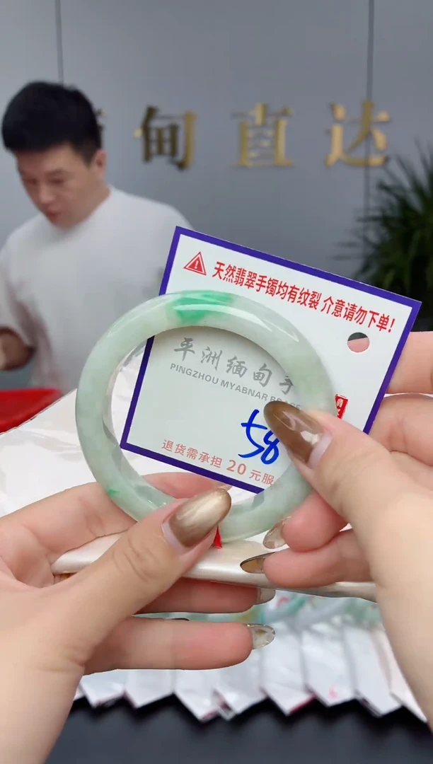 未镶嵌手镯翡翠1111