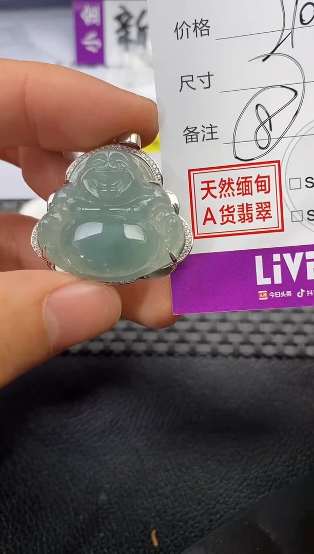 颈饰银S925镶嵌翡翠Y**O挂件