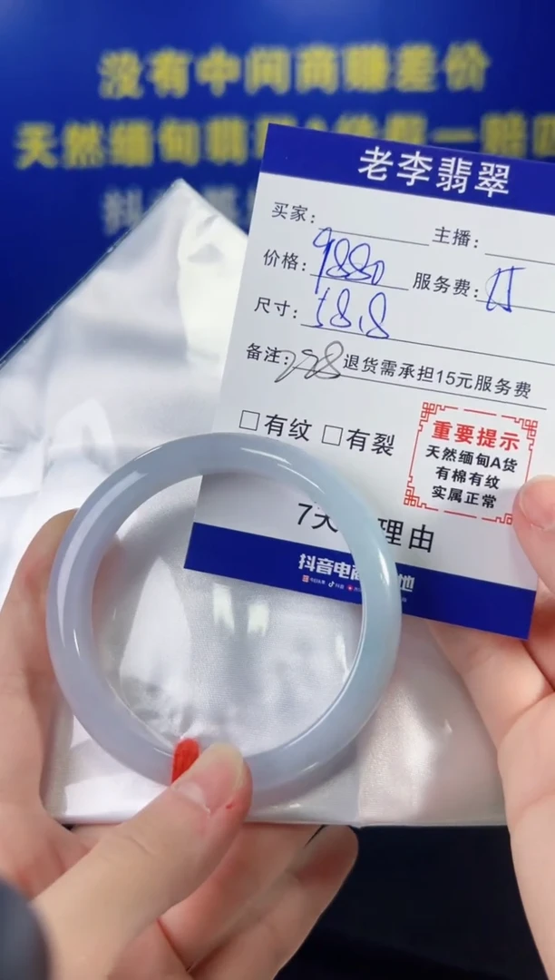 翡翠手镯未镶嵌翡翠手镯单样发一228